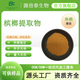 ������ȡ���Ƥ��ȡ ʳƷ��ԭ�� ���ƚ���s������r���F؛���]