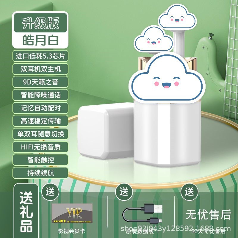 X99 transfronterizo nuevo modelo privado auriculares Bluetooth auriculares portátiles pequeños auriculares de lápiz labial inalámbrico deportivo reducción de ruido larga duración