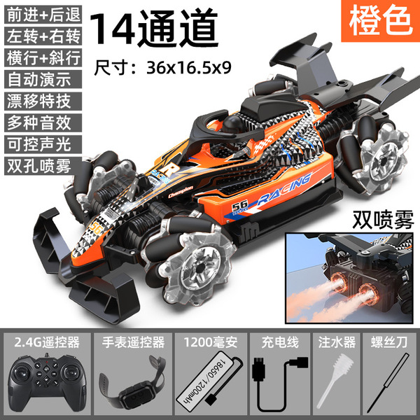 induction racing car