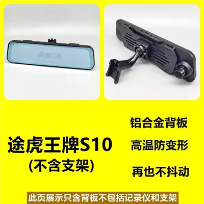 Other Car Modifications | mirror driving recorder modified - touhu-s10-metal