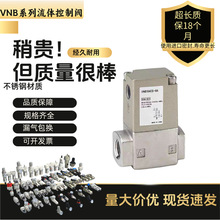 SMC��ͨ�yVNB104AS/BS/CS/VNB103AS/BS/CS-8A��ӓQ���ݼy����y