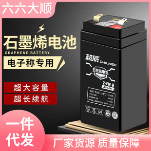 ������ӳ�늳�4v5ah��ӷQ��늳�ƿ4v4AH/20HR��ӷQ늳�̨��6AH