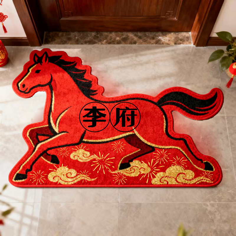 Feestelijke rode deurmat met achternaam voor de entree_voghion.com