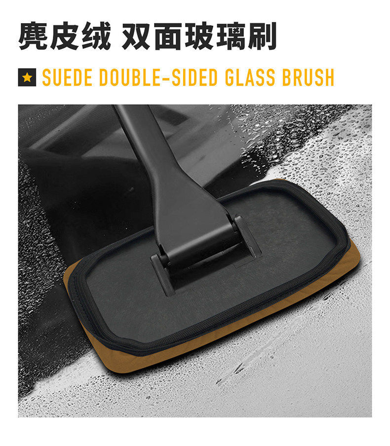 Car Windshield Interior Cleaning Tool, Suede Coral Fleece Cloth Cover, Cleaning Brush, De-Fogging Brush, Magic Tool