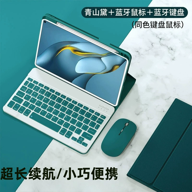Чехол защитный совместимый высокого качества для Samsung, съемная клавиатура, S9, S7, S8