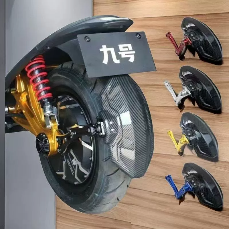 Mavericks электромобиль n1s углеродного волокна задний брызг CNC универсальная модификация аксессуары поддержка регулируемая U B M прямо на