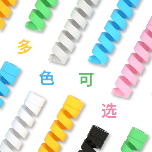 Data cable protective cover, special cable for mobile phone charger head, anti-breakage and biting cable, cute cable winder