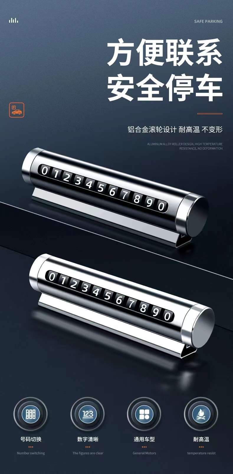 Temporary Parking Number Plate, Car Moving Phone Number Plate, Car Accessories Collection, Personalized Car Parking Sign, Moving License Plate