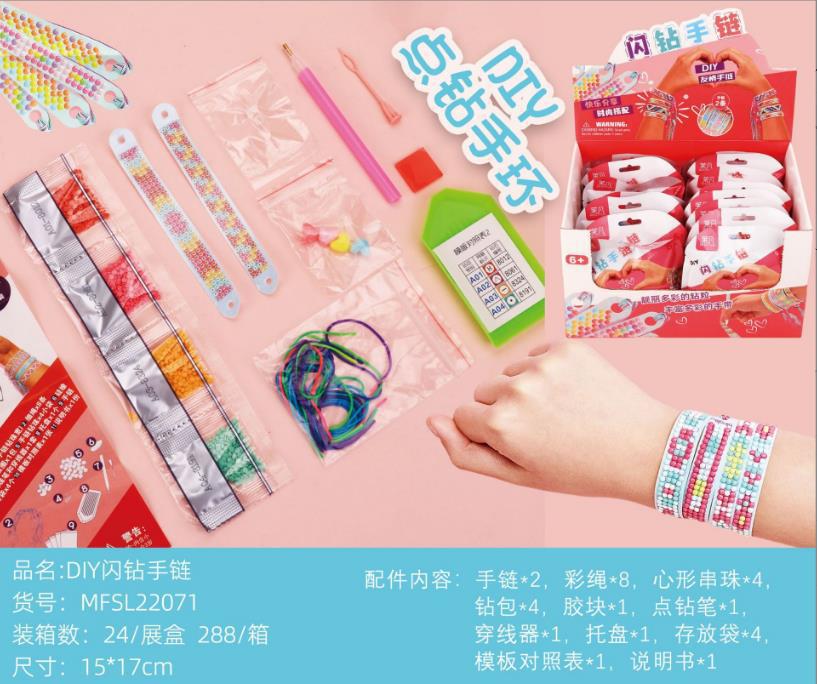 작은 다이아몬드 팔찌