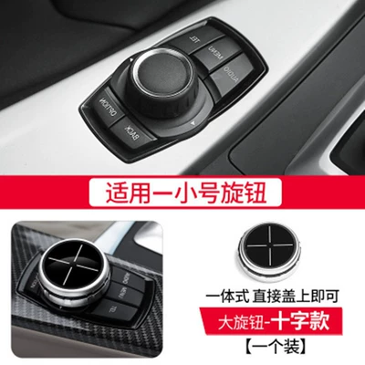 large knob multimedia knob modification 1: Other Automotive Interior Supplies - aluminum-alloy-multimedia-knob-cross-small-modified-large