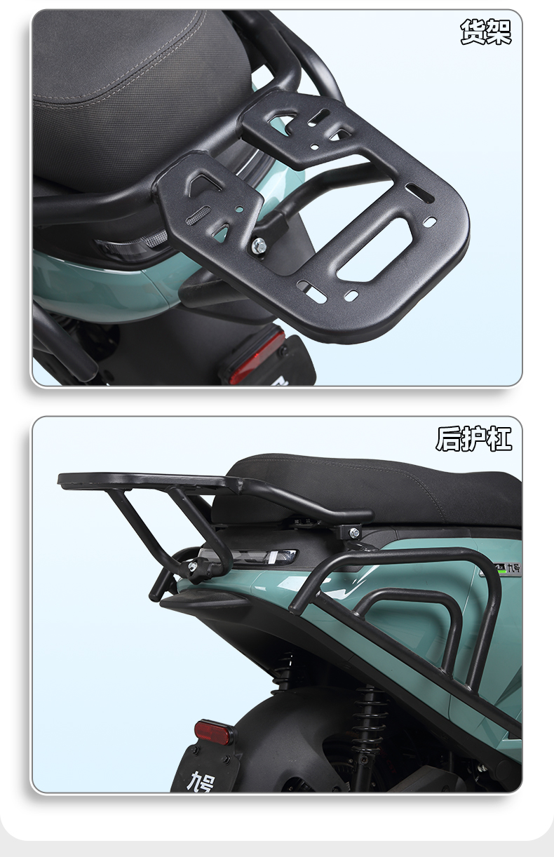 Suitable for 99 Mzmix Electric Vehicle Rear Tail Rack Guard Thickeneded Bumper Anti-Fall Bar Trunk Bracket Modification