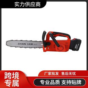 Agricultural Low-Power Electric Chain Saw Tree Machine Chain-Type Forest Tree Felling Machine Branch Pruning Garden Saw Wholesale