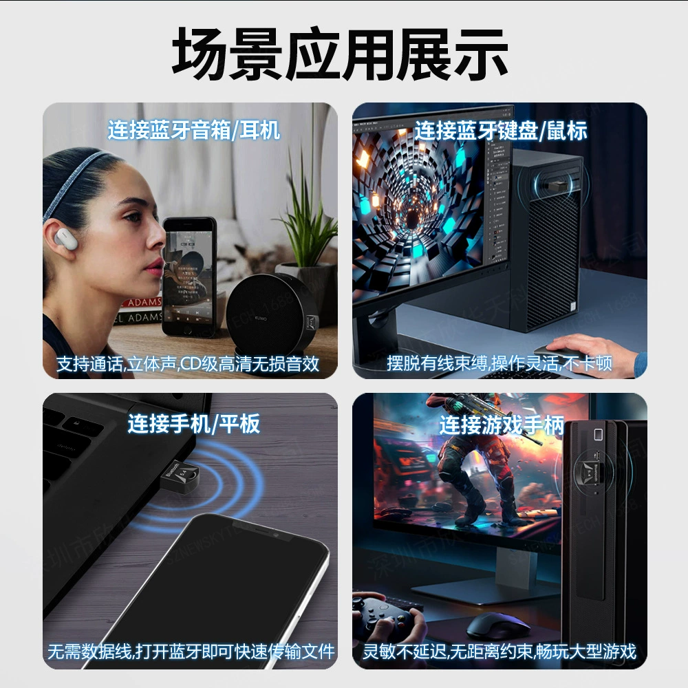Адаптер Bluetooth 5.4 бесплатный драйв настольная машина компьютер внешний USB Bluetooth ресивер запуск Bluetooth 5.4