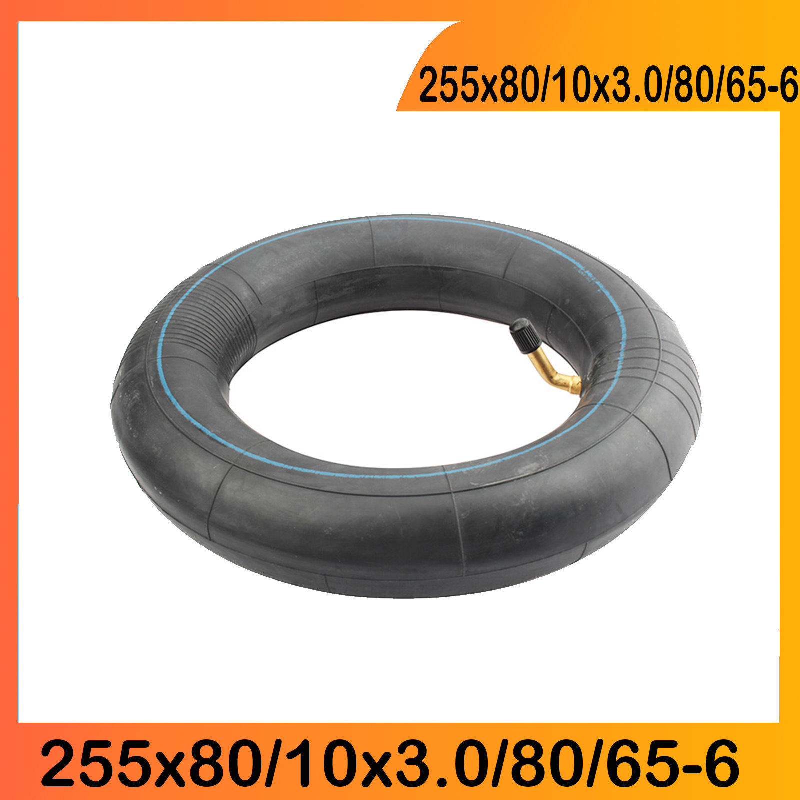 电动滑板车轮胎255x80内胎10x3.0内管80/65-6丁基胶内胎10寸内胎