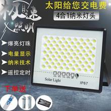 ̫��ܟ�늳�����I�u�M�Ϊ�����·�������ȫ�^������Ҋ����