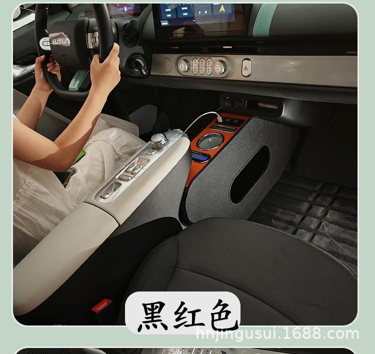 25 Types of Special Central Armrest Storage Boxes for Waxy Corn Vehicles, Modified Center Console Armrest Box Accessories, Car Interior Accessories