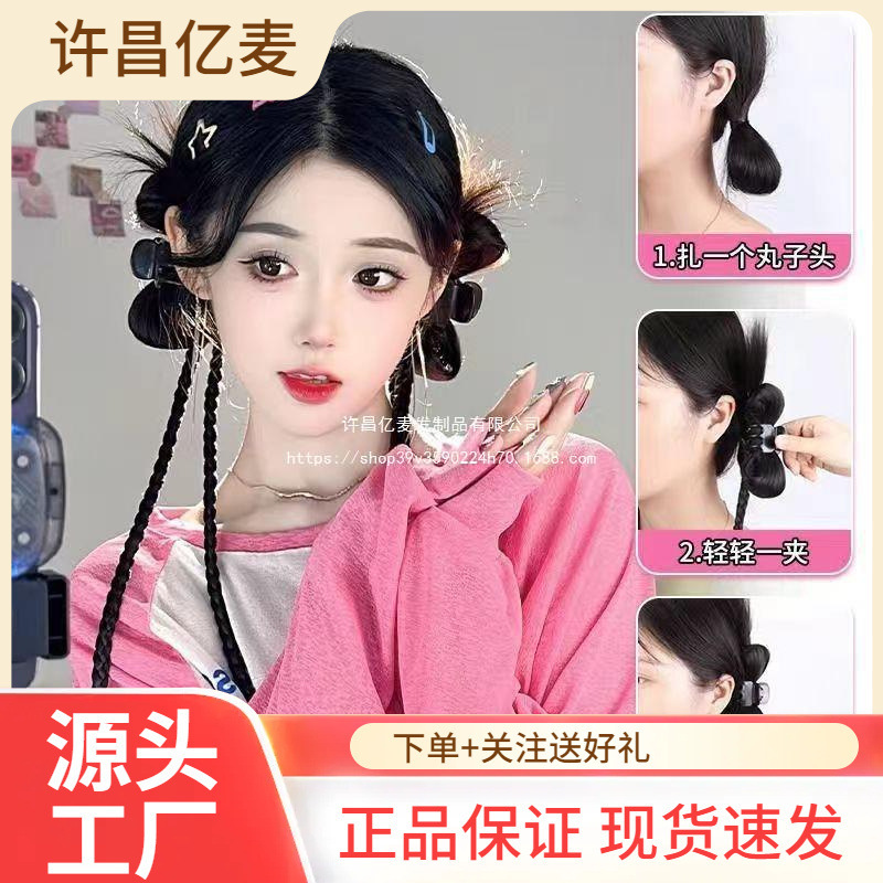 Wig Braid Women's Double Pony Tail Spice Bow Chicken Feather Grab Shuttlecock Boxing Braid Dopamine Wig