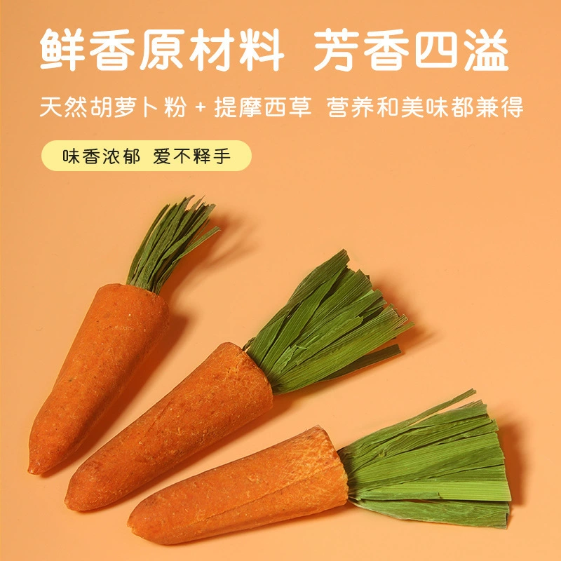 Гранулы для кормления хомяков с порошком carrot?