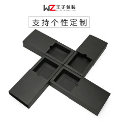 黑色紙盒禮物包裝盒小批量禮品紙盒禮盒印刷logo抽屜式紙盒子