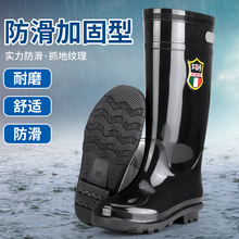 男式特高筒雨靴防滑厚底耐磨雨靴钓鱼工作劳保水鞋