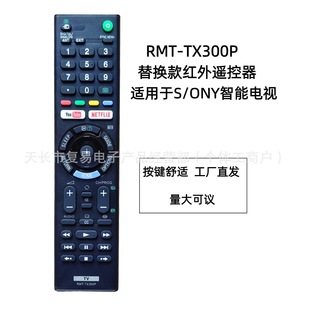 ƷRMT-TX300P m/ҕbQb