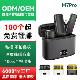 Lossless Sound Quality Microphone Noise Reduction Radio Lavalier Microphone Interview Dedicated Outdoor Support Oem Gift Customization