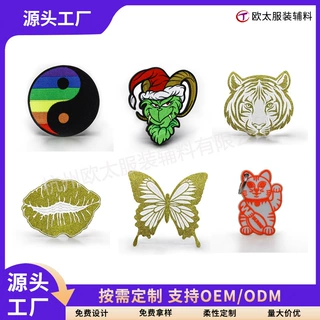 工厂定制绣花标logo加魔术贴热熔胶背胶刺绣布贴免缝服装帽子补丁