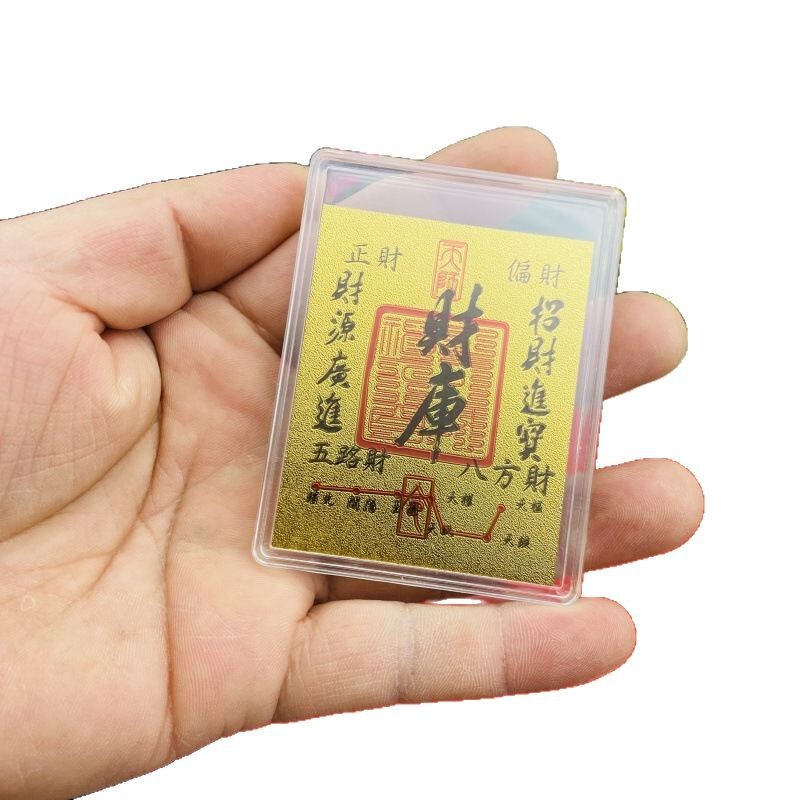富の宝庫 ドロップシッピング 富と幸運の金箔富の宝庫 携帯電話ステッカー 富を引き寄せる富の五方の神|undefined