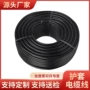 绝缘无氧工程阻燃软电线
