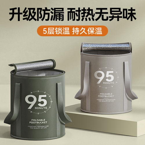 Foldable footbath bag footbath insulated footbath bucket dormitory deep bucket over the calf home portable footbath artifact