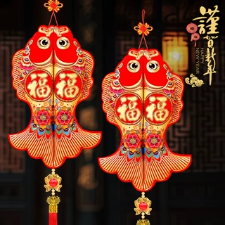 春节鱼挂件吉祥对鱼双鱼大号中国结福鱼装饰客厅玄关布置招财布鱼