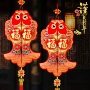 大号客厅布置春节中国结