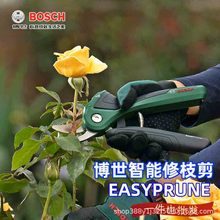 无线电动园艺修花剪电工专业剪刀户外园林家用博世修枝剪剪枝树枝