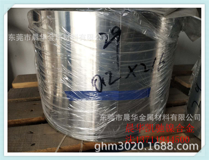 供应PC-81带材 坡莫合金 PC81高磁导率软磁钢带 PC-81薄带