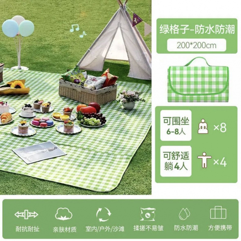 두꺼운 녹색 격자 무늬 2* 2m [6-8명이 앉을 수 있음] 양면 방수/냄새 없음