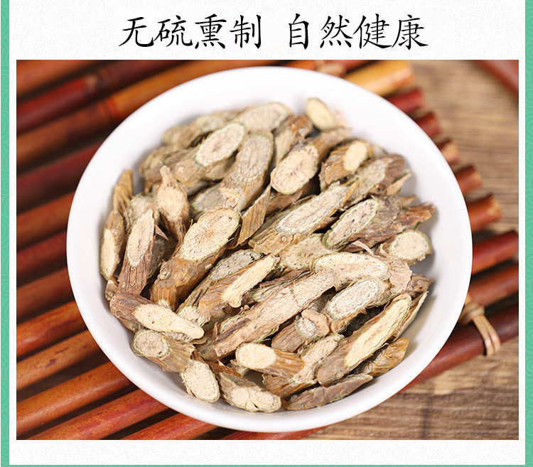 Wild Kuan Jin Teng Vine Tinospora sinensis Dried Stem Slices 500g Traditional TCM Herb for Decoction and Soup in use