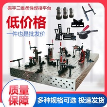 新款铸铁柔性焊接平台工装夹具定位角尺锁紧销螺旋压紧器