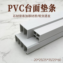 ����̨��|�l���20x25��Ҏ�Ұ�ɫ����ʯ����ʯӢʯPVC�����r�l�S