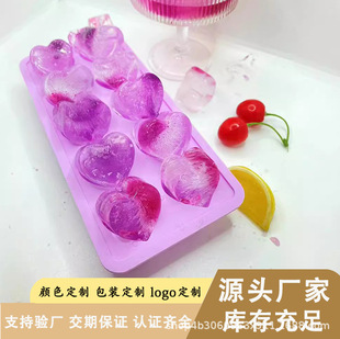 10 creative silicone mold wholesale ice cube love ice cube home daily ice box love ice cube mold