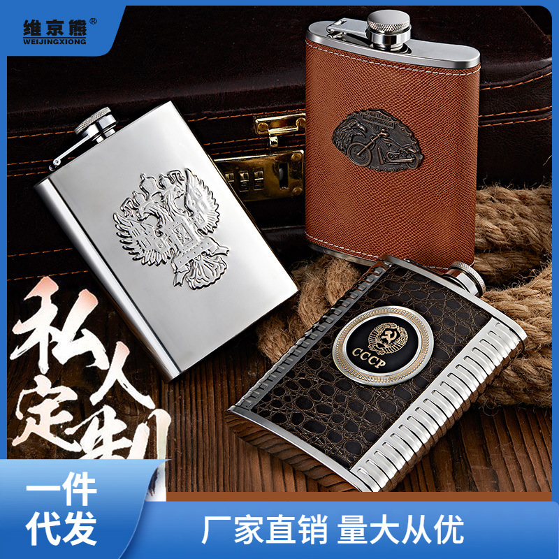 304 Stainless Steel Wine Flask, Portable Mini Bottle for On-the-Go Use—Perfect for 1 to 2 Jin of Baijiu or 3 x 2oz Ginger Tea.