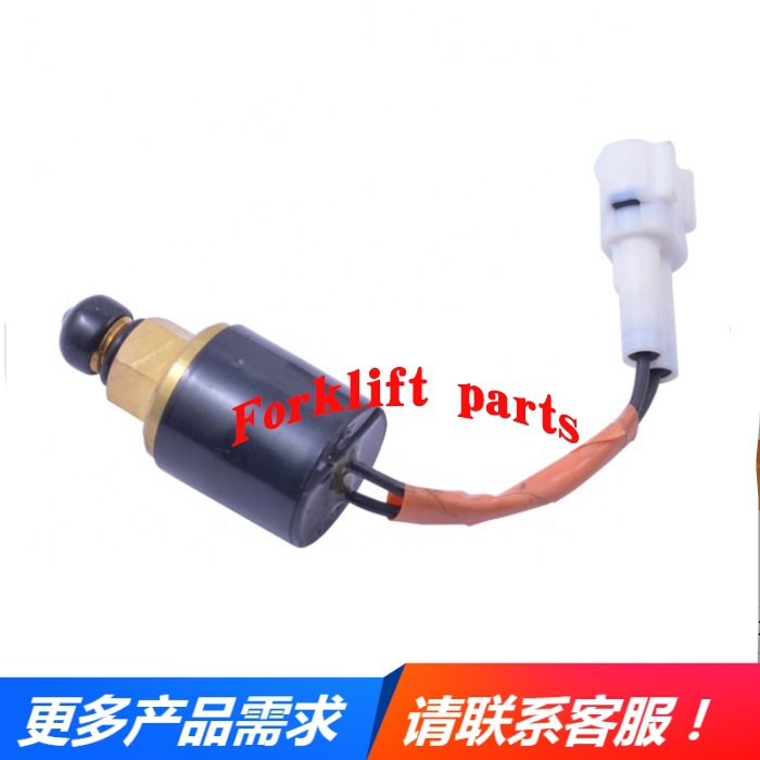 TOYOTA丰田电叉车配件7FBR10-30蓄压阀压力传感器57450-13900-71