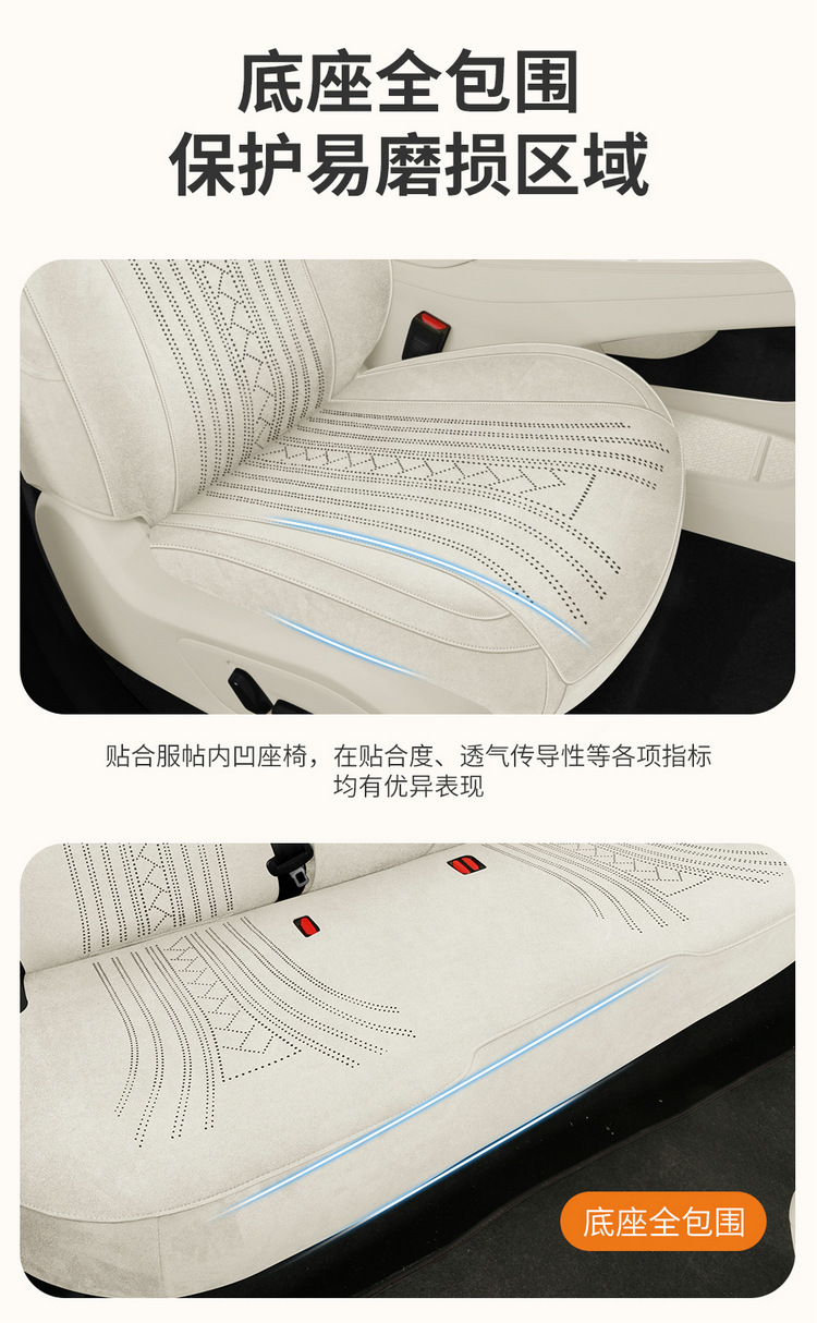 26 models of all-inclusive car seat covers for the Arcfox Beta S3, suitable for all seasons, with suede Ramus seat covers