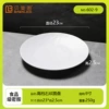9 inch stone pattern disc