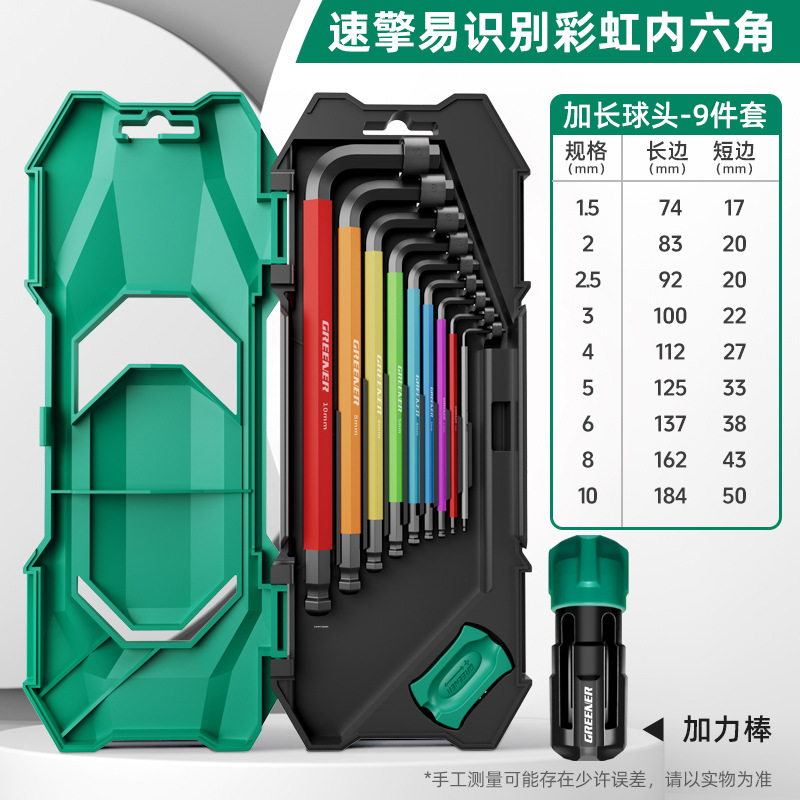 Lvlin Speed-Changing llave hexagonal interior conjunto de color universal destornillador de 6 ángulos cuchara hexagonal extra larga hexagonal image 7