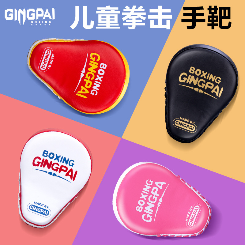Boxing Hand Target Children Sanda Boxing Target Muay Thai Training Equipment Arc Foot Target Round Target Adult Fighting Hand Target