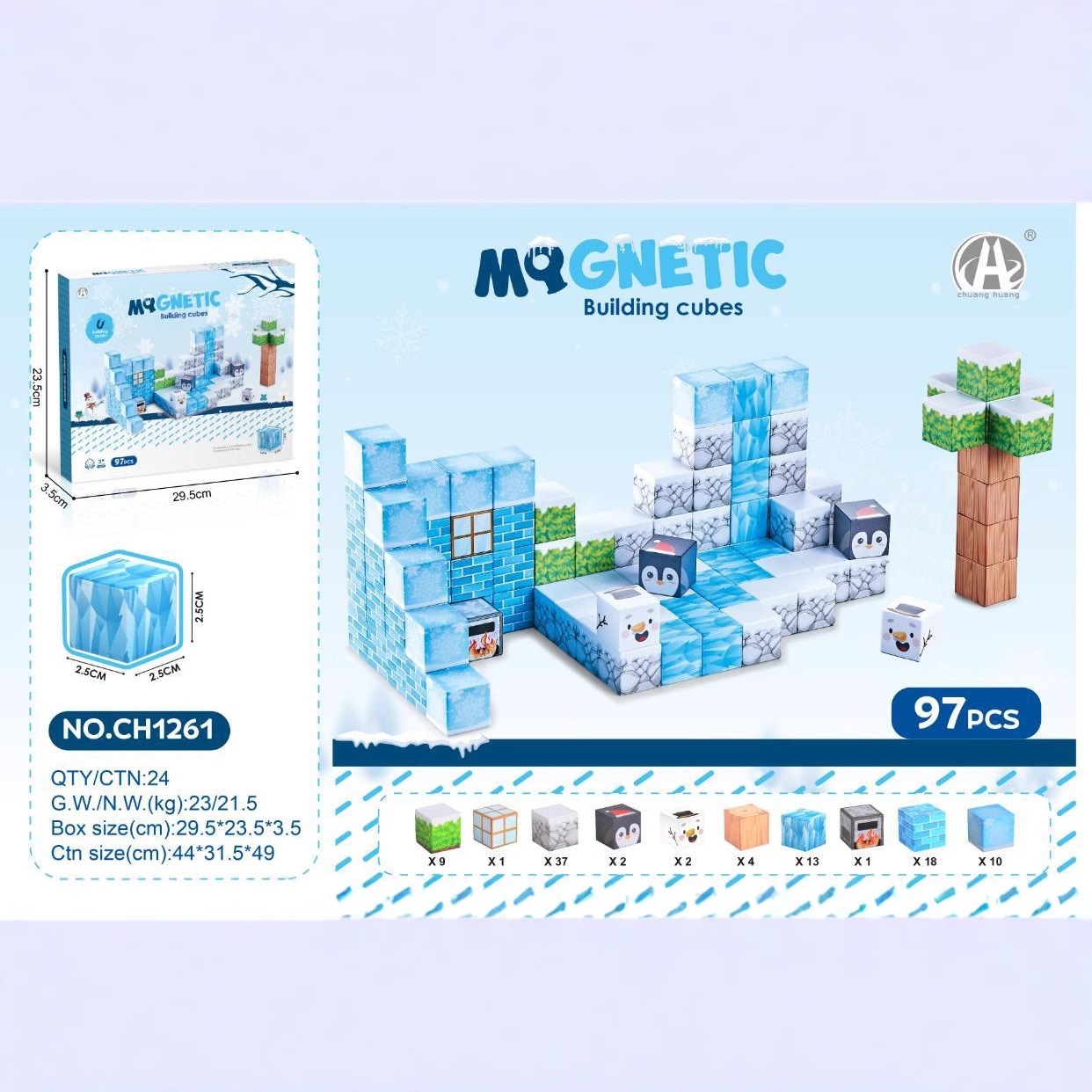 跨境亚马逊DIY2.5CM磁力方块积木套装益智思维儿童玩具礼物
