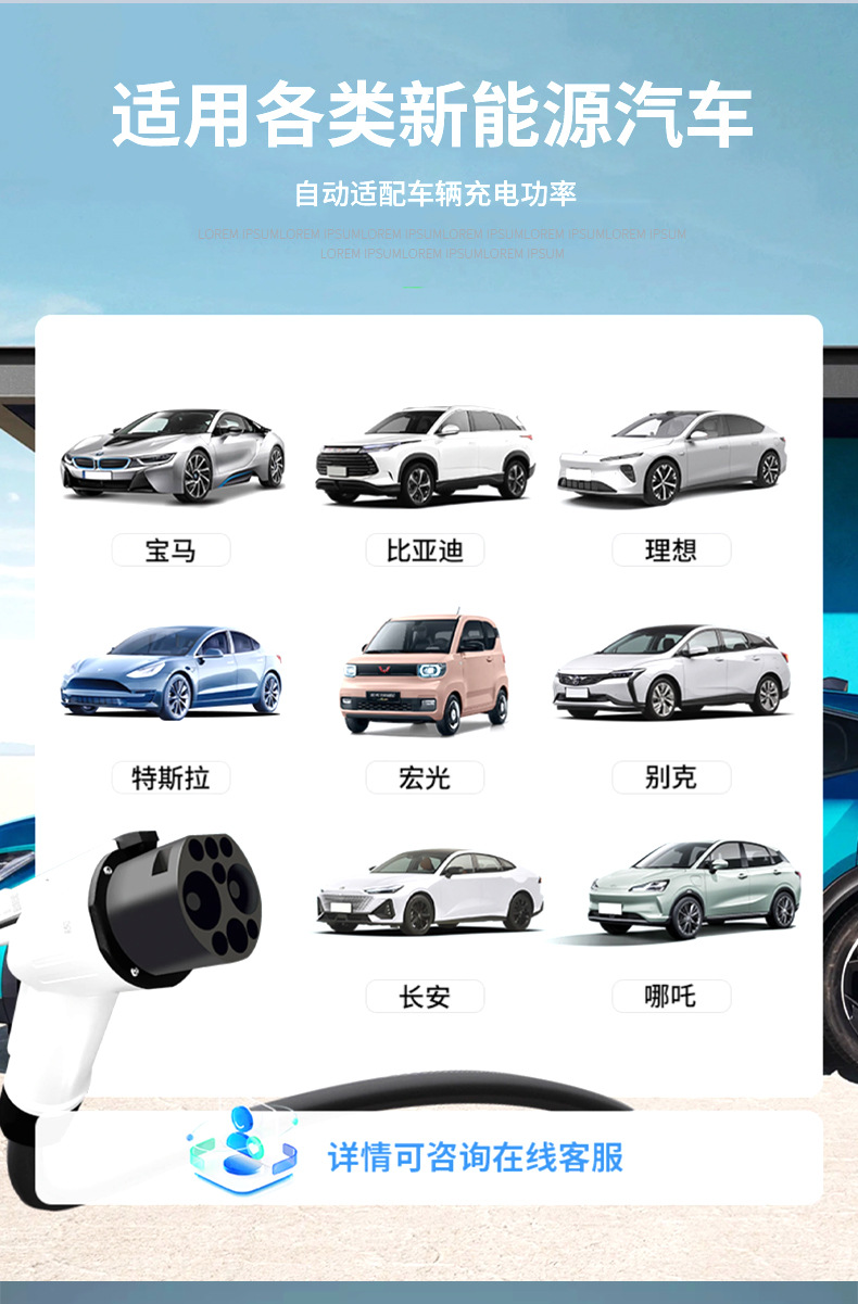 小功率详情页_06