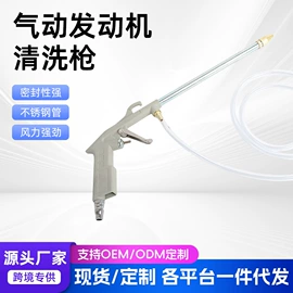 气动吹尘枪;其他维护工具;胎压计