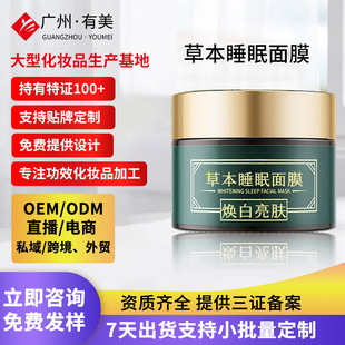 ֲ�Ͳݱ�˯����ĤOEM���� �����ʰ����w���ˉTĨ��Ĥ��羳���ӹ�