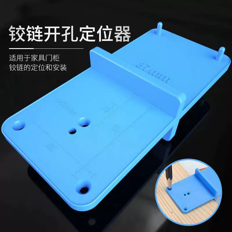 Уплотнитель локатора для деревообработки сверлильных панелей